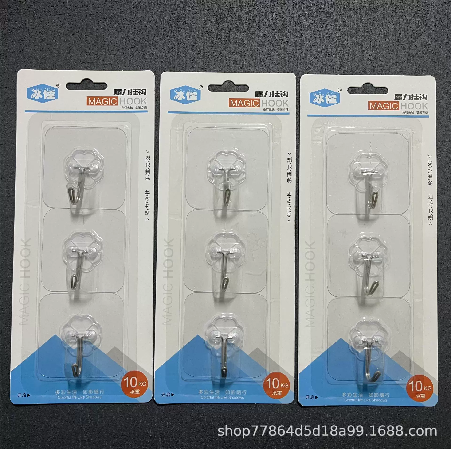 3只装无痕挂钩免钉免打孔亚克力透明磨砂粘钩墙壁厨房家用挂钩