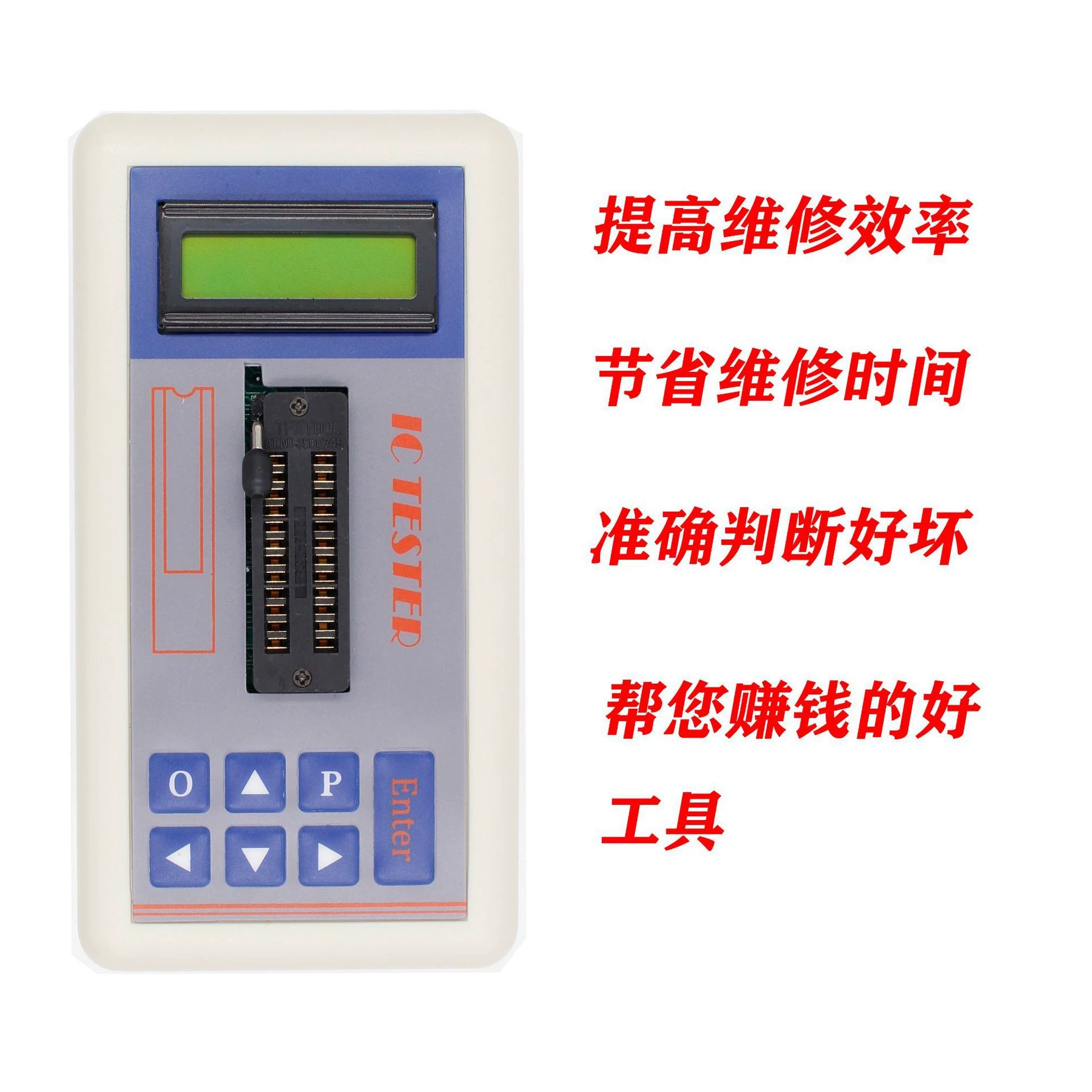 Чип тестер интегральных схем детектор транзистор ntegrated Circuit IC Tester