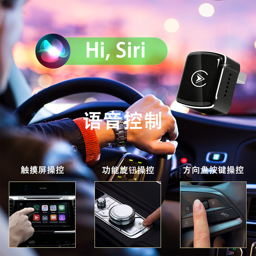 Cross-border breathing light 2-in-1 CarPlay box wired to wireless Android Auto adapter for in-car connectivity