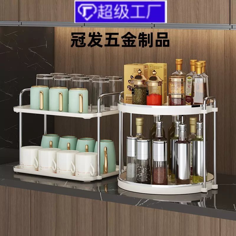 台面水杯置物架客厅杯子收纳沥水架多层桌面玻璃茶水杯架化妆品架