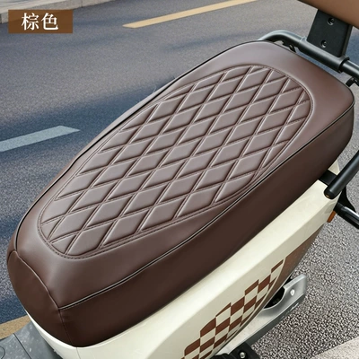 Full leather seat cover, suitable for all seasons, sun-proof, waterproof, and insulated, for electric vehicles, scooters, and motorcycles (Electric car cushion) - brown-small-size
