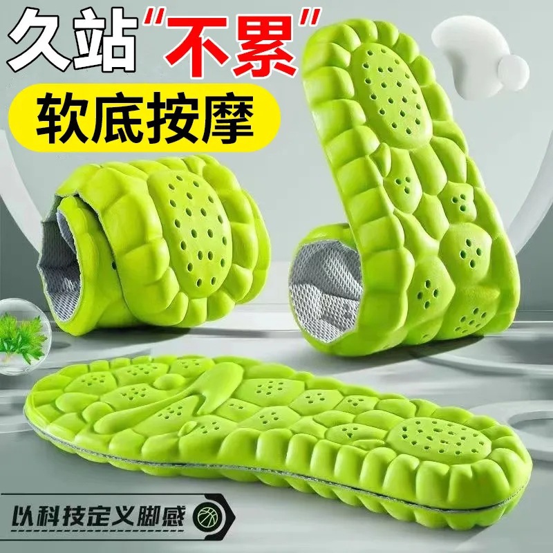 Huella de pie de alta calidad, una pieza de PU pie de mierda sensación insolelas de zapatos para hombres y mujeres de comercio electrónico ultra suave deportes corriendo amortiguamiento de choque alto