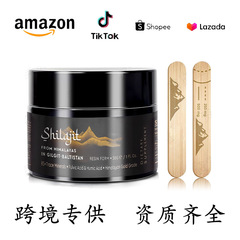 Shilajit Resin喜来芝ペースト富里酸85ミネラル50g喜来芝樹脂ペーストクロスボーダー卸売り