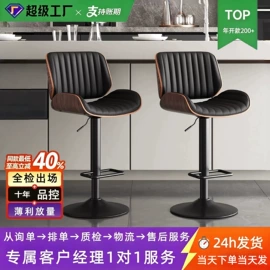 酒吧椅;办公椅;儿童学习桌椅