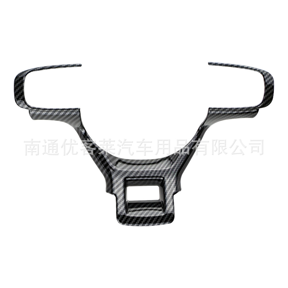 Suitable for Kia 2022 Lion Race Sportage interior modification steering wheel sequin stickers carbon fiber decorative stickers