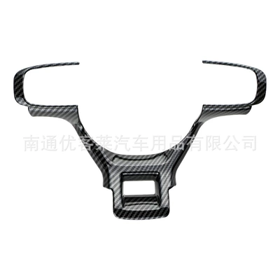 Suitable for Kia 2022 Lion Race Sportage interior modification steering wheel sequin stickers carbon fiber decorative stickers (Car interior film) - steering-wheel-sequins-carbon-fiber1