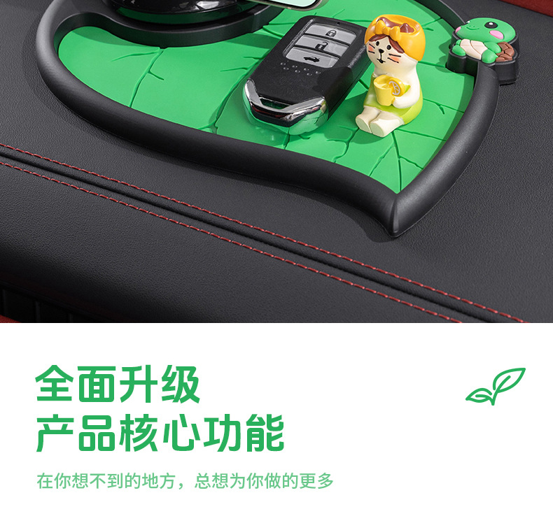 Bevis leaf-shaped parking number plate multi-function car PVC mobile phone bracket anti-slip mat car moving license plate
