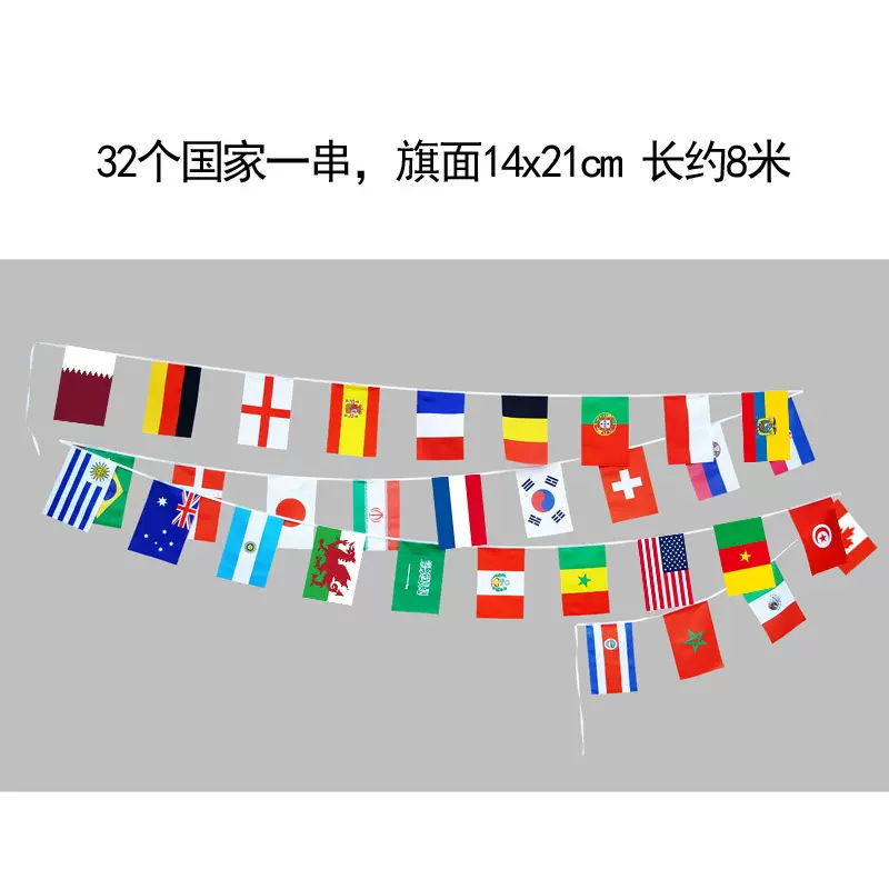 万国串旗黑白格子串旗吊旗制作五色旗现货酒吧装饰挂旗赛车旗批发