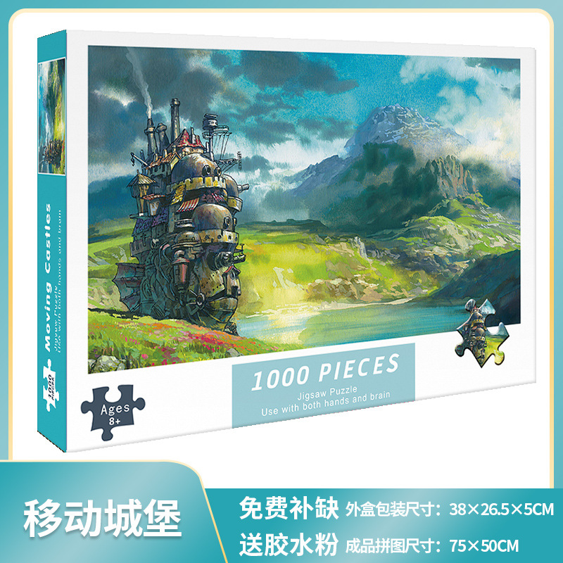 1.000 piezas de rompecabezas 1000 piezas de rompecabezas para niños versión para adultos niños y niñas de descompresión serie de curación de más de 6 años de edad 8-10 años