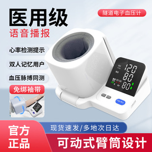 ���m����Ʒ����Ѫ��Ӌ��Ͳʽ�t�ü�����Ѫ��ӋLED��������Ѫ���x