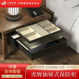 保险柜;办公柜;其他办公设备