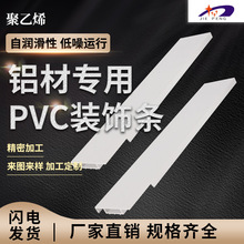 ���lPVC�bl ߅����߅���pvc��߅�l TPE TPV �z�l