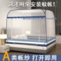 床上宿舍家用安装蚊帐