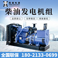 柴油发电机100kw 玉柴100kw柴油发电机组 工厂常用 中小型发电机