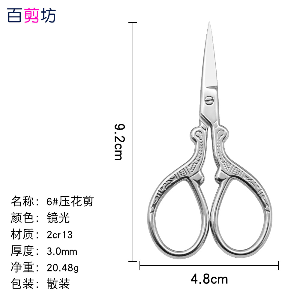 Tijeras de grulla de acero inoxidable, tijeras en relieve, pelos de nariz, tijeras de barba, tijeras rusas para la piel muerta, tijeras puntiagudas para la cabeza redonda, tijeras grandes para la reparación de cejas