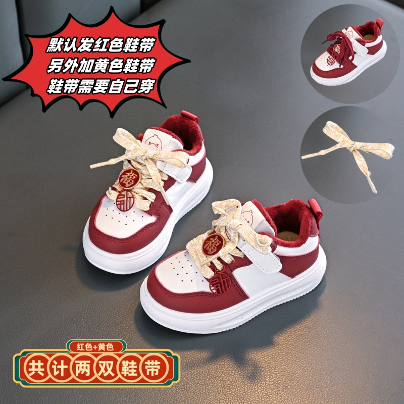 Año Nuevo niños invierno cuero impermeable zapatos deportivos para niños y niñas con terciero calentamiento para niños pequeños y medianos zapatos de corrida