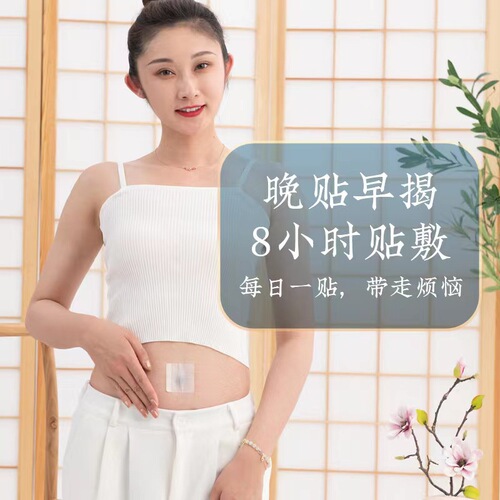 Nanjing Tongren Tang Navel Patch, Moxa Navel Patch, Lazy Moxa Herbs Patch, Ginger Patch, Empty Patch, Moxa Moxibustion Patch, Moxa Fiber Moxibustion Navel Patch