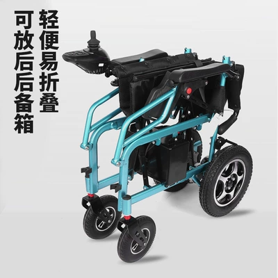 Wheelchair for Disabled People, Qatlanan elektrik velosipedlər