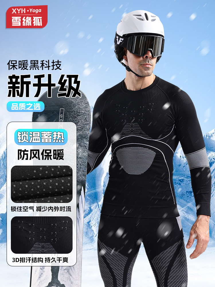 X-BIO nuevo 4.0 polienergía para fortalecer el esquí deportivo chaqueta de secado rápido hombre calentamiento apretado sudor compresión ropa interior invierno
