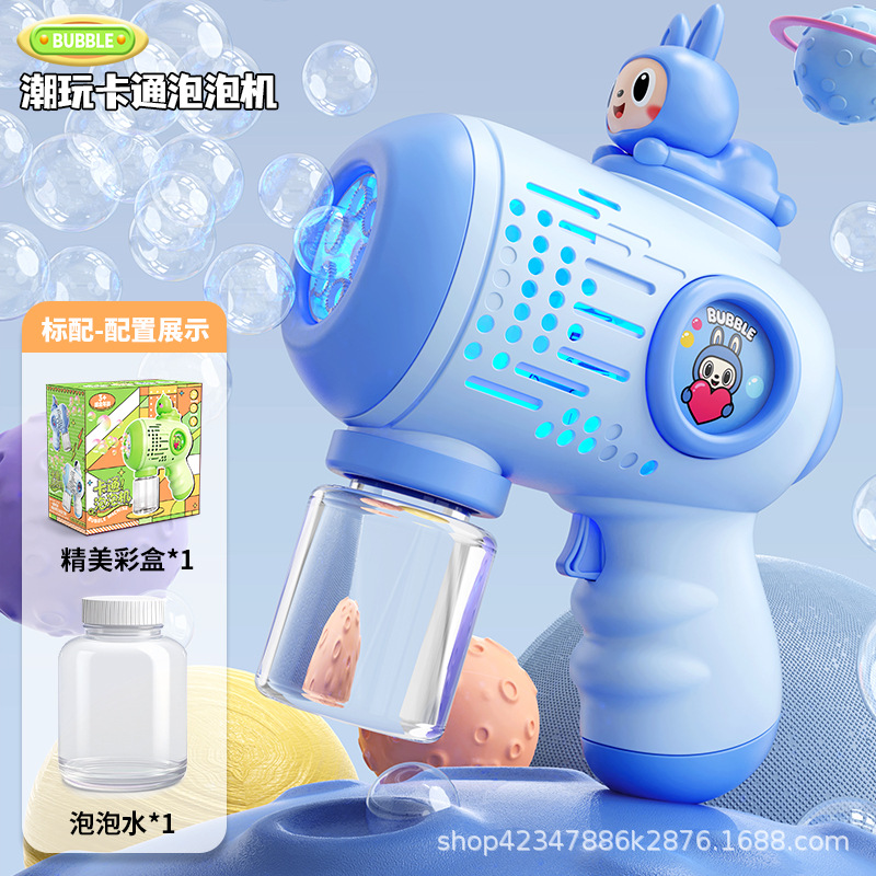 【little blue rabbit】fully automatic bubble blowing