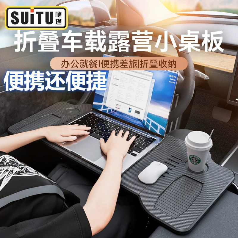 Car small table board Tesla Model 3/Y front row folding dining table computer desk for dining in the car