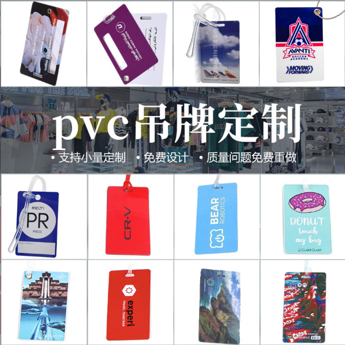 Shenzhen Manufacturer Sells Canadian Series Luggage Tags, Anti-Lost Pvc Card Tags, Airport Tags