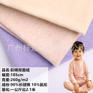 �����p����q���� 260g������ë��ĥë�� ��׃��¼Ҿӷ��D������