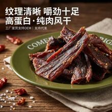 ��˺�u���250g�������}�u��ɾW�t���e��ʳ���l�������}�u���