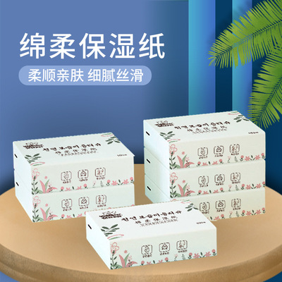 优比小熊 100抽婴儿保湿纸  婴儿宝宝面巾纸保湿柔巾纸 批发定制