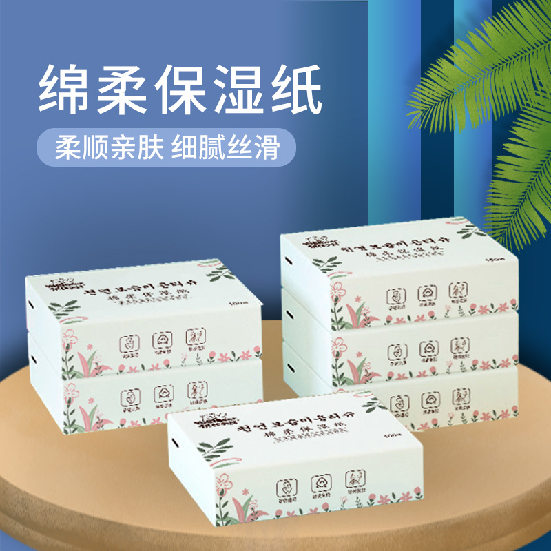 优比小熊 100抽婴儿保湿纸  婴儿宝宝面巾纸保湿柔巾纸 批发定制