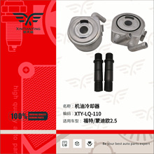 1S7E-6A642-CC���ø���/�ɵ�ŷ2.5������ȴ�� ����ɢ����