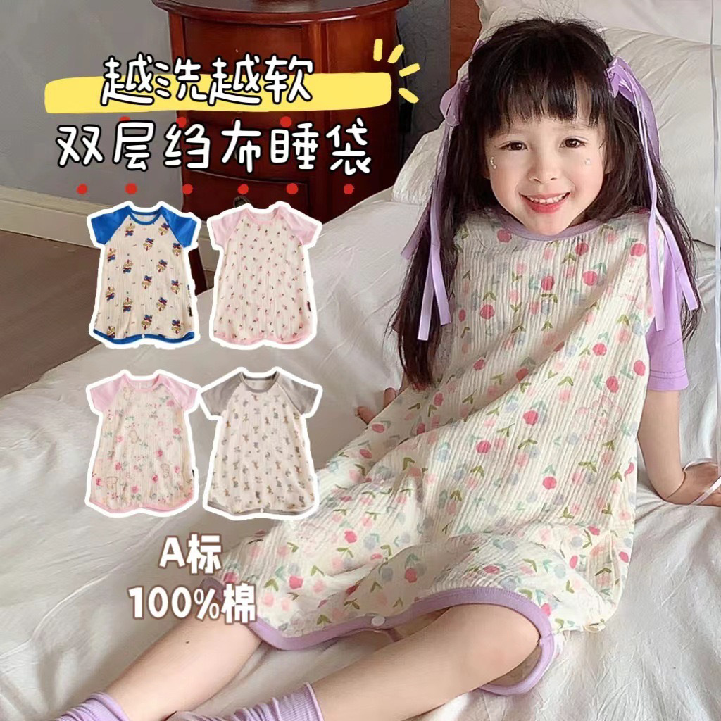 Big Sale Special Summer New Baby Double-Layer Gauze Pajamas for Men and Women, Kidsren's Pajamas, Infant Short-Sleeved Sleeping Bags