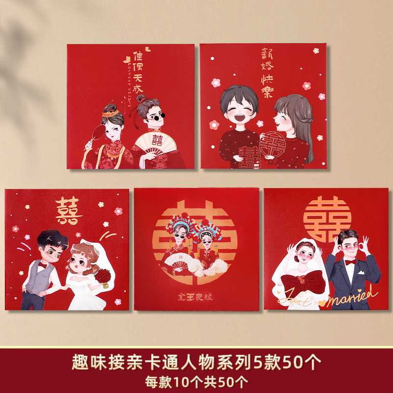 만화 캐릭터 시리즈 [50개] 총 5가지 스타일