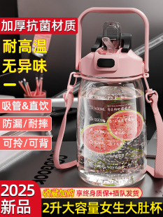 �ļ�2000ml��������ˮ����̖������Ͱ̫�մ�Ǳ�Ů��ˮ�ؑ����y
