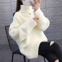 仿水貂绒高领毛衣女中长款宽松外穿2024秋冬慵懒风针织打底衫女潮