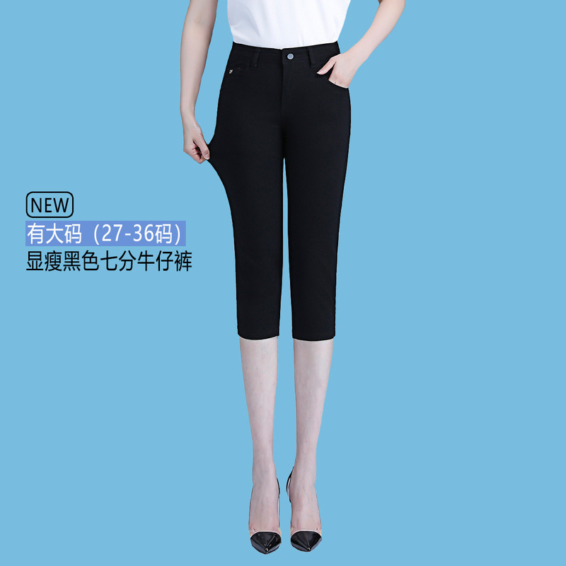 Plus Size Black Denim Capri Pants for Women, Summer Thin 2026 Summer Style, Slim Fit for Middle-Aged Women, Mom Pants