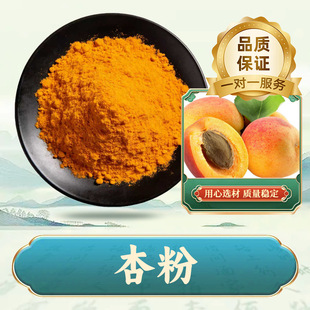 �ӷ�ˮ���ӹ�������ȡ����֭�۶�NҎ�� ���] �gӭ��ԃ���󃞻�