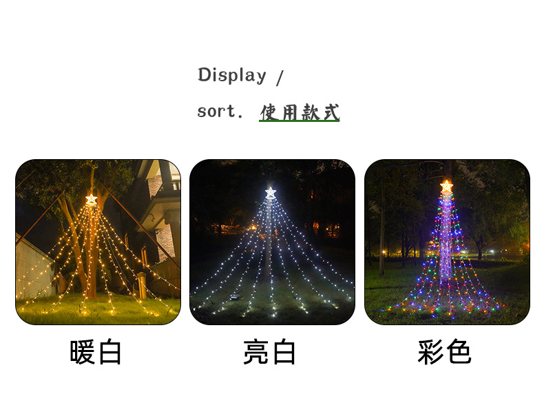 9 LED five-pointed star lights, trailing star waterfall lights, outdoor courtyard, holiday and Christmas decorative lights pic 11