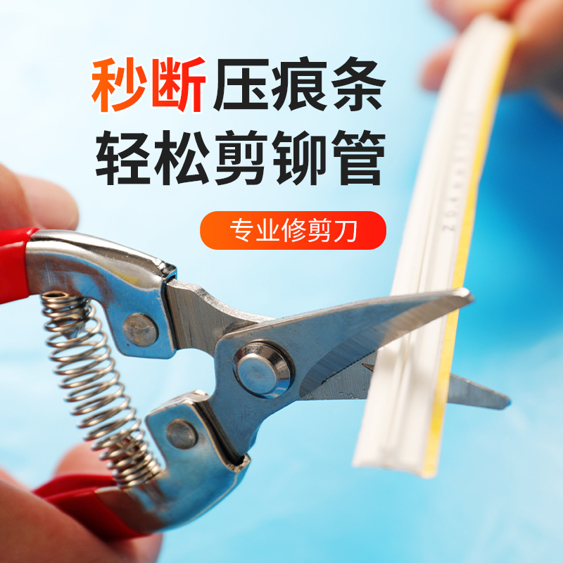 宝预压痕条分割器分断工具压痕模专用裁切剪刀压痕条裁切机裁剪机