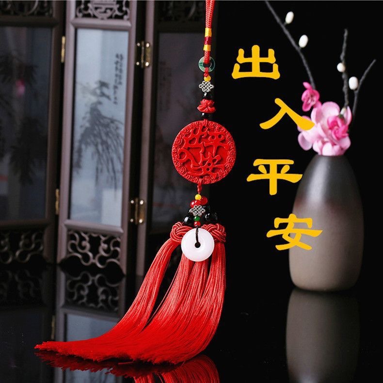 New car pendant cinnabar double-sided safe rearview mirror accessories car red Chinese knot car accessories