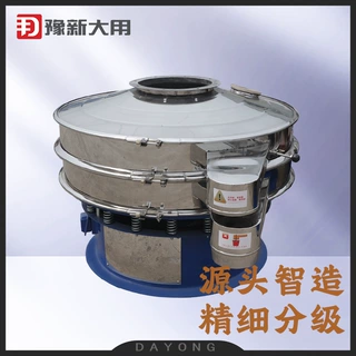 工业金属粉末旋振筛 供应圆形振荡筛 多规格荧光粉振动筛