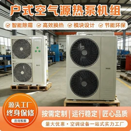 换热制冷空调;其他制冷设备;风机盘管