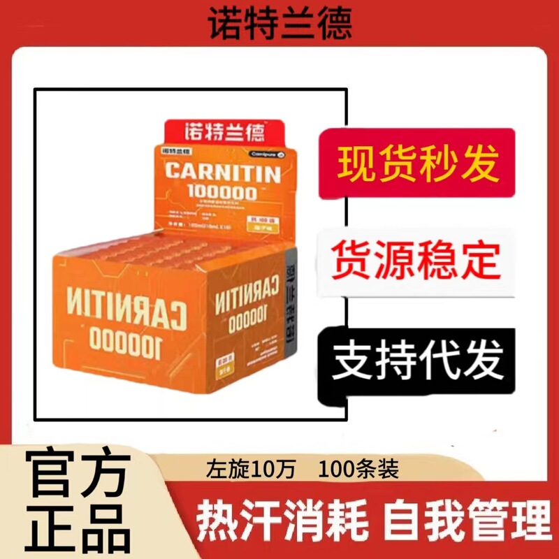 ノット/ランド左旋10万オレンジ味ブドウ味スイカ味100本入り運動フィットネス左旋100000|undefined