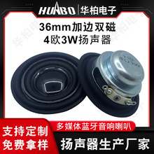 47mm����߅�����{�����乲������36mm��߅�p��4�W3W������P��