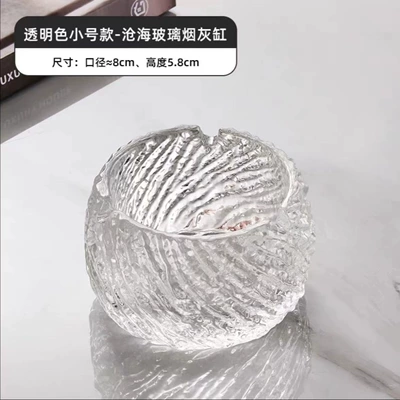 Luxury glass ashtray for home use, creative and stylish ashtray, popular online, anti-flying ashtray for office, personalized for living room (Car ashtray) - shimmering-transparent-small-size-comes-with-smoke-extinguishing-sand
