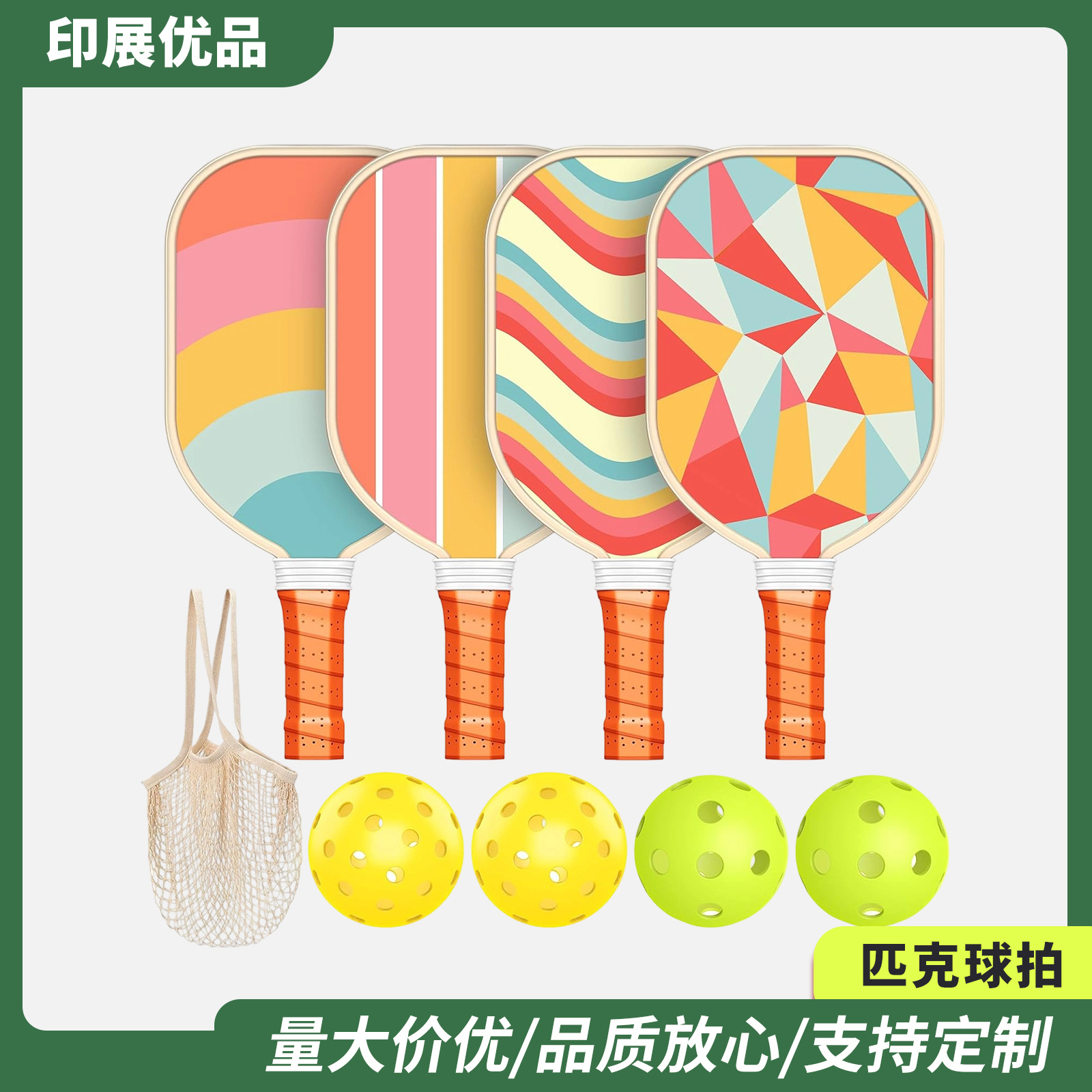 New Carbon Fiber Pickleball Racket Honeycomb Board Outdoor Sports Carbon Pickleball Racket Sports and Leisure Pickleball Racket