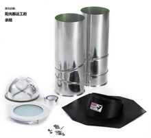 导光管 光导照明 地下照明 自然光照明 导光管采光系统光纤导