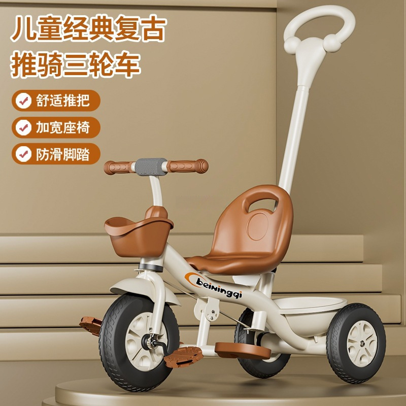 Beixingqi Kidsren's Tricycle Baby Stroller Infant Bicycle 1-3-5 Years Old 6 Kidsren's Stroller Bicycle