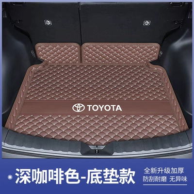 Trunk Mat | mat full coverage 23 - cigar-brown-base-mat-default-item