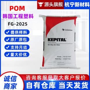 pom�n����������  FG-2025  �ۼ�ȩ�w�� ��ĥ�߄����X݆��